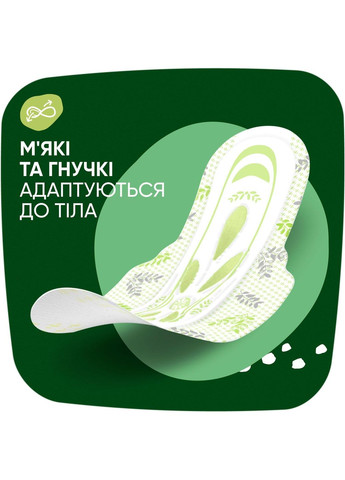 Гигиенические прокладки Ultra Night Camomile, 14 шт. Naturella (332944315)
