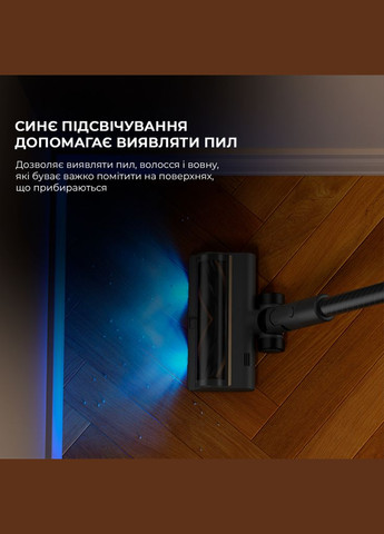 Пилосос VTV97A Dreame (372618703)