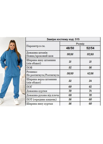 Дуже теплий флісовий жіночий спортивний прогулянковий No Brand костюм (366871217)