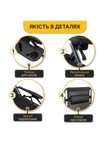 Кресло шезлонг для релакса Zero Gravity Black (LB-ZGC-F1-BLK) LEOBRO (346534680)