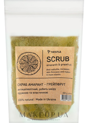 Скраб для тіла «Амарант і грейпфрут» 450g (1144974-31160917) Vesna (368652699)