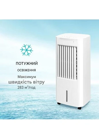 Вентилятор/охладитель воздуха 65 Вт 283 м³/час (10035856) Klarstein Iceberg Pure (392307482)