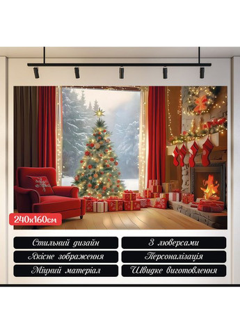 Банер Червоне крісло біля новорічної ялинки – №46586 Vinylpex (369930294)