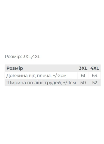 Женская летняя футболка батал (p-20036) Носи своє - (392599194)