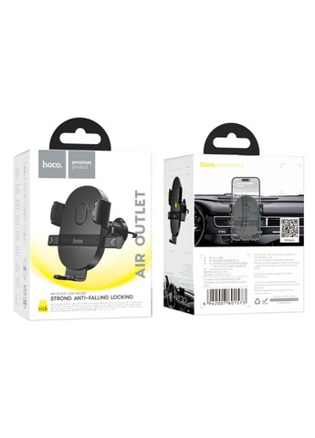 Холдер H18 Mighty one-button car holder(air outlet) Black Hoco (324031485)