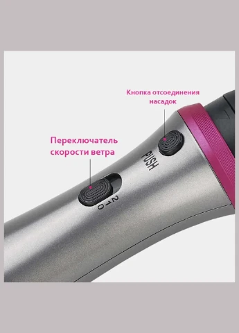 Фен стайлер 4в1 для укладання та завивання волосся VGR V-408 / Багатофункціональний фен-стайлер із насадками Gemei (387075942)