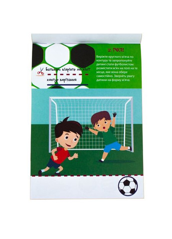 Обучающая книга Искусные пальчики. Клеялки 94922 Зірка (308997366)