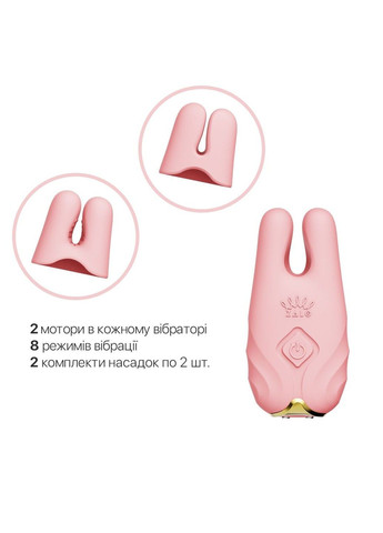 Смарт-вибратор для груди - Nave Coral Pink, пульт ДУ, работа через приложение Zalo (316231690)