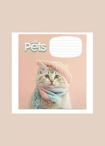 Зошит 18 листов клітка " " / Cute Pets Школярик (342416549)