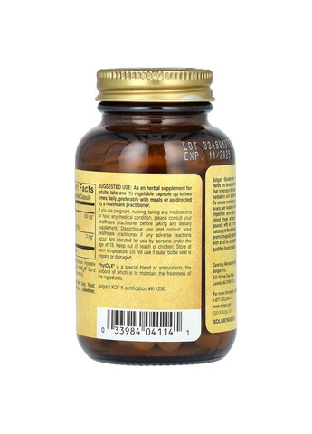 Босвелия Экстракт, Boswellia Resin Extract,, 60 вегетарианских капсул Solgar (326054177)