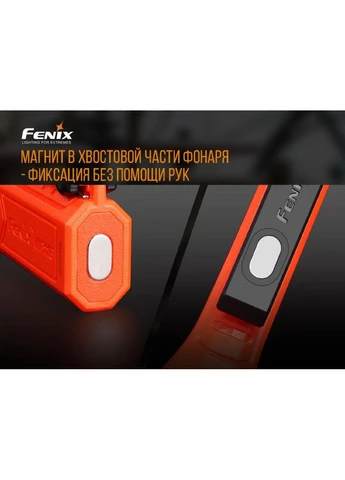 Фонарь тактический ручной взрывостойкий WF11E на батарейках АА, IP67, 200 люмен, 185 метров дальности Fenix (394235505)
