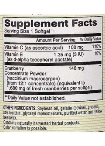 Cranberry Concentrate 90 Caps Mason Natural (288050752)