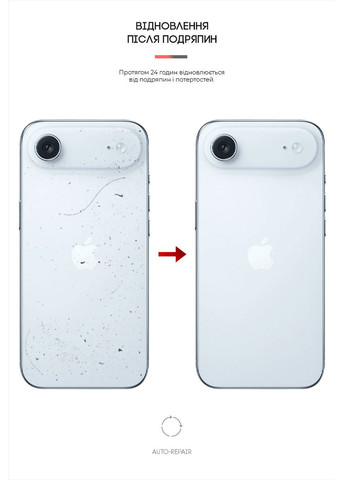Защитная пленка на заднюю панель Apple iPhone 17 Air Carbone (ARM86203) ArmorStandart (361677475)