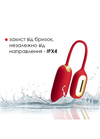 Віброяйце Muse Red Svakom (316253460)