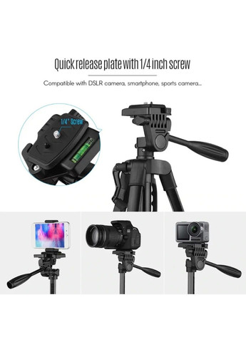 Штатив VCT-5208 +чехол +пульт Yunteng (332635112)