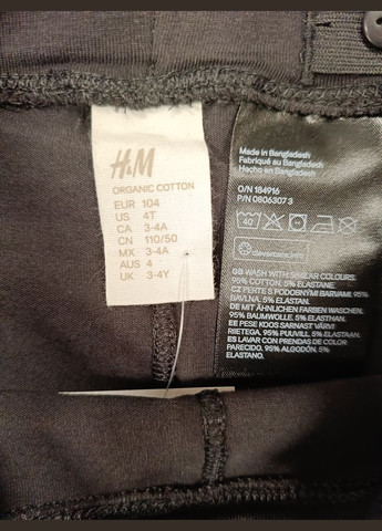 Лосины для девочки H&M (317879437)