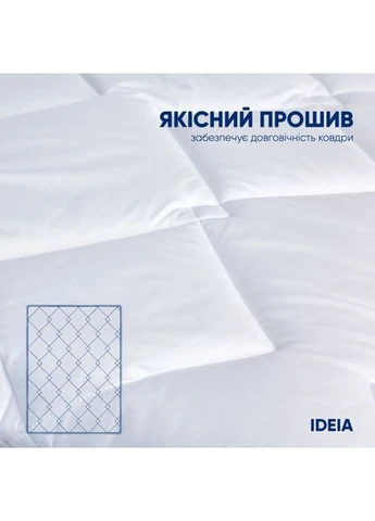 Ковдра зимова 10 шт полуторна 140х210 см IDEIA, антиалергенна, біла, тепла ковдра, для готелів та дому No Brand (397085428)