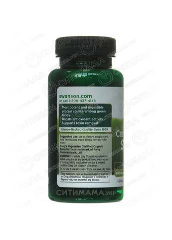 Спирулина натуральная, Organic Spirulina,, 500 мг, 180 таблеток Swanson (366733812)