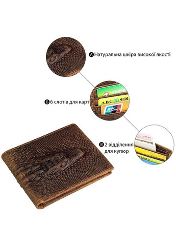 Кошелек мужской 14380 фактура кожи под крокодила Vintage (329147650)