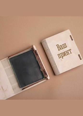 Коробка для портмоне "Конструктор" персоналізована (BD-PURSEBOX-01) BeriDari (307806817)