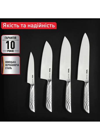 Нож для овощей Precision 9 см (K2890124) Tefal (351855561)