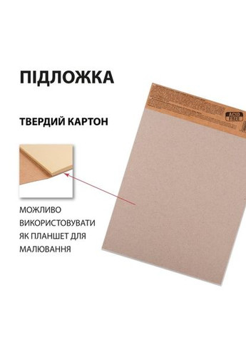 Скетчбук для рисования А5 743247 50 листов 14.8х21 см Santi (364769382)