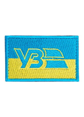 Набор шевронов 2 шт на липучке погон "УЗ" Погон Укрзализныця и Лого Укрзализныця, вышитый патч нашивка IDEIA (291451422)