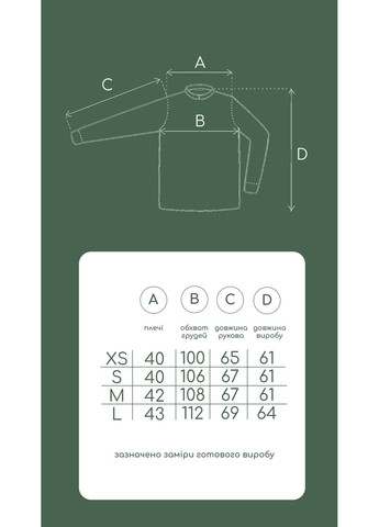 Біла авторська жіноча вишита сорочка квітка MOTYV візерунок квітковий льон (364551878)