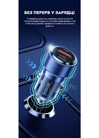 Зарядное устройство автомобильное в прикуриватель 75W (1 Type-C 45w + 1 USB 30w) Toocki (293482834)