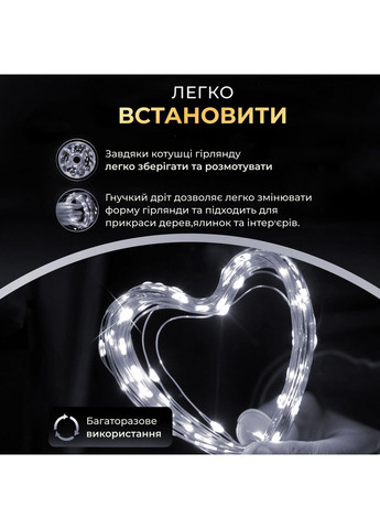 Гірлянда роса 10 метрів USB на 100 led світлодіодів крапля на зеленому дроті біла USB100L10MGW (A-033176) Garlando (358933637)