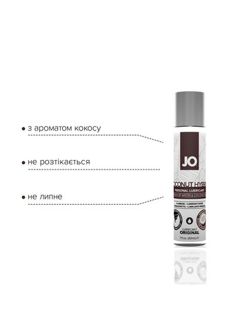 Крем-лубрикант на гібридній основі — Coconut Hybrid Original (30 мл) з кокосовою олією Jo (331633471)