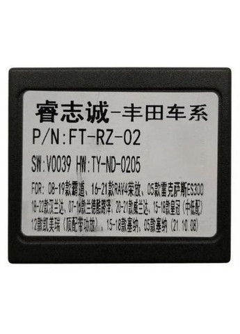 Перехідник живлення з адаптером CAN-BUS серії 16-067 для магнітол (16 pin) для TOYOTA 2003-2013 QIV (299905890)