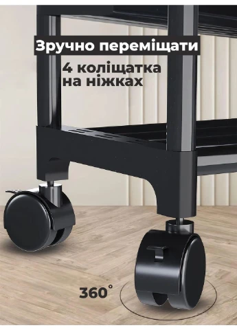 Стойка-вешалка на колесах для вещей и обуви 3 яруса (YH9918-3) черная Esonstyle (394590993)