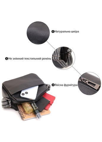 Сумка на одне відділення в класичному кольорі з натуральної шкіри 22606 Чорна Vintage (297993032)