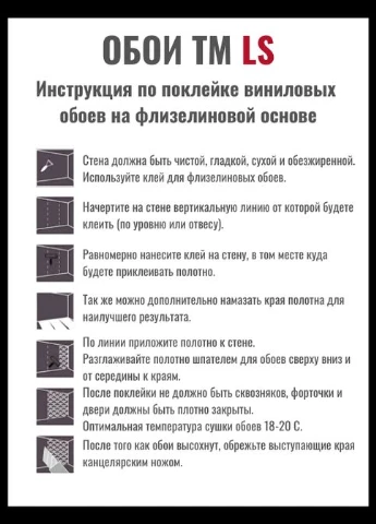 Універсальні шпалери молочно-золотисті 10,05 x 1,06 м LS (294336014)