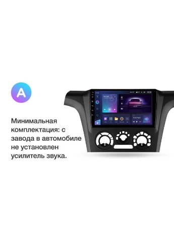 Штатная магнитола CC3 2K 6+128 Gb Mitsubishi Outlander 1 2002-2008 (A) 9" Teyes (378905579)