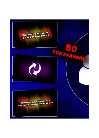 Настільна гра "Розпуста для компанії" TG004UA 150 завдань No Brand (388542095)