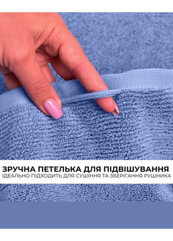 Рушник махровий 50х90 см IDEIA однотонний синій