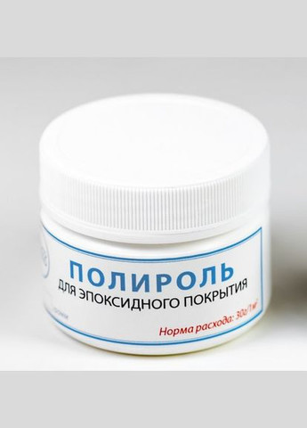 Эпоксидная Смола 1 кг Белая (смола + утв.) 1 до 8.1 + пигмент 7 шт + корректор MG (301649297)