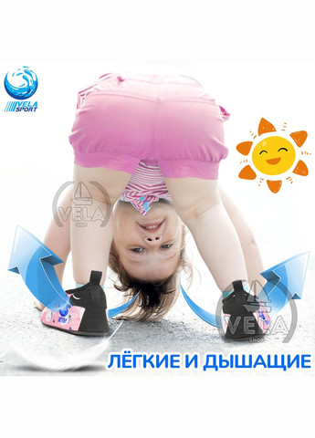 Аквашузи дитячі для дівчаток (Розмір 32-33) тапочки для моря, Стопа 18,2-19 см. Взуття Коралки Рожеві VelaSport (275334971)