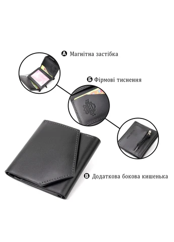 Портмоне карманное Grande Pelle Черное Верховинка 11336 (398257953)