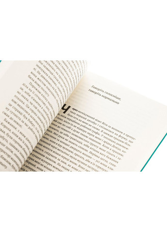 Маленькие птичьи сердца — Виктория Ллойд-Барлоу |, книга на украинском, новая, мягкая Лабораторія (362679325)