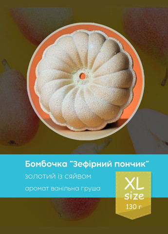 Жіночий подарунковий набір бомбочок "Оксамитовий релакс" на день народження, подарунок для дівчини, дружини, мами No Brand (334338472)