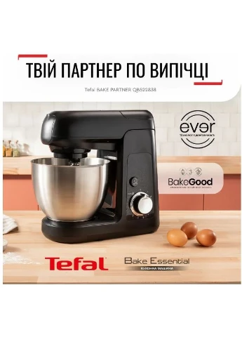 Кухонный комбайн 1100 Вт 8 скоростей Нержавеющая сталь Черный 4,6 л Tefal (386705865)