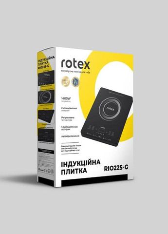 Настільна індукційна плита RIO 225-G одноконфоркова плита 2000 Вт Rotex (311952090)