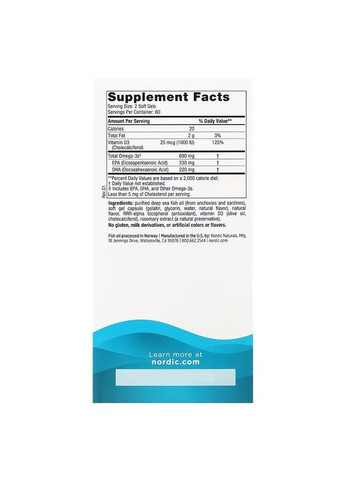 Жирні кислоти Omega-3D, 120 капсул - Лимон Nordic Naturals (334891327)