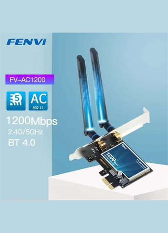 УЦІНКА! Мережева карта WiFi+Bluetooth Fenvi FV-AC1200s 2.4/5.8Ghz, дводіапазонна No Brand (316132024)
