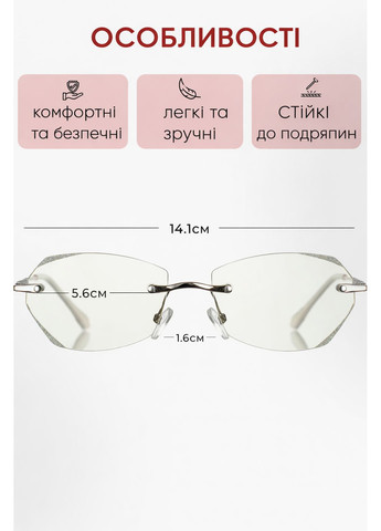Жіночі безоправні окуляри для зору +4.00 Антиблік Blue Blocker Favarit (389064788)