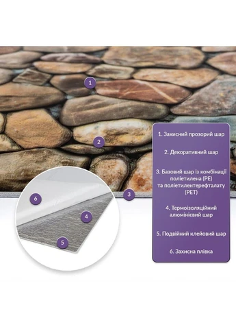 Самоклеюча стінова PET плитка 600х300х2мм SW-00002331 Sticker Wall (387815432)