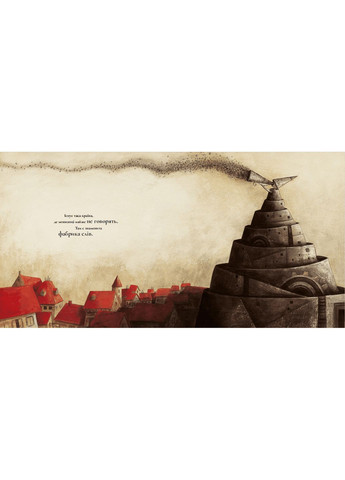 Книга Знаменитая фабрика слов. Автор - Аньес де Лестрад (ВСЛ) 9789664480304 Видавництво Старого Лева (280938751)